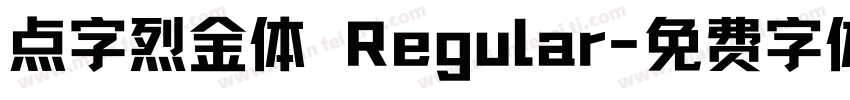 点字烈金体 Regular字体转换